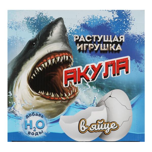 Игрушка ЯЙЦО с растущей фигуркой акула, дисп.23*22*11см ИГРАЕМ ВМЕСТЕ уп-12шт в кор.6уп