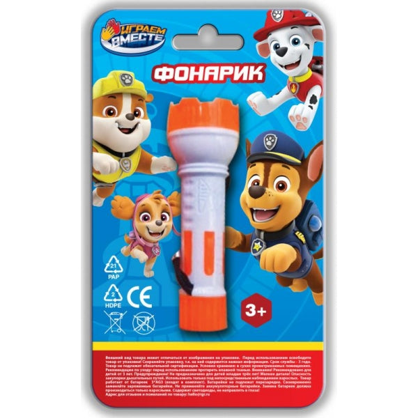 Фонарик строители, блистер 10,5*18*5 см ИГРАЕМ ВМЕСТЕ в кор.144шт