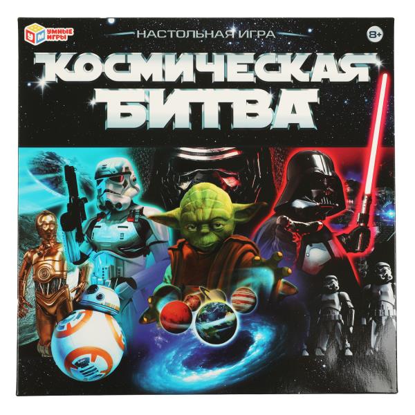 Космическая битва. Настольная игра-ходилка квадрат. 40 карточек. 250х250х55мм. Умные игры в кор10шт