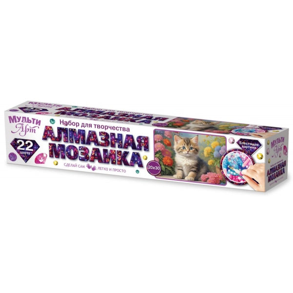 Алмазная мозаика 20*30 в рулоне котик в цветах МУЛЬТИ АРТ в кор.128шт