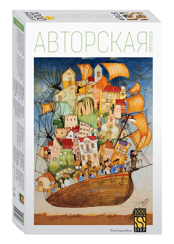 Степ. Пазл 1000 арт.79248 "Путешествие по пустыне"