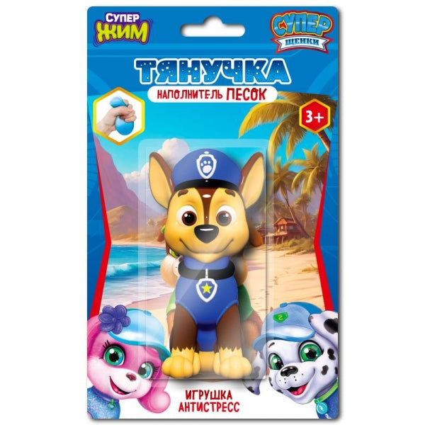 Игрушка - антистресс, тянучка с песком, супер щенки, коричневый, блистер Супер Жим в кор.4*12шт