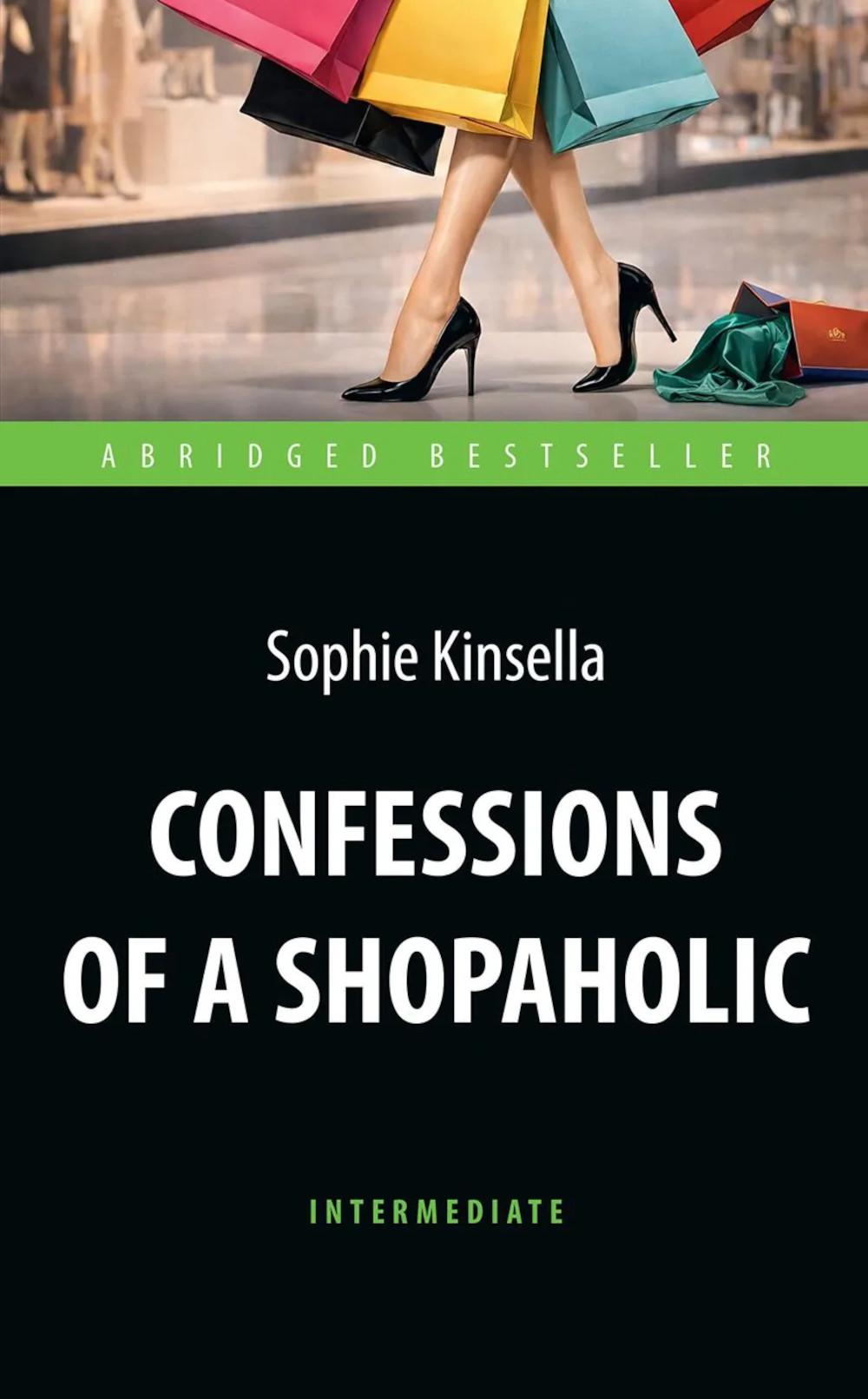 Признания шопоголика (Confessions of a Shopoholic). Адапт. книга для чтения на англ. языке. Intermediate