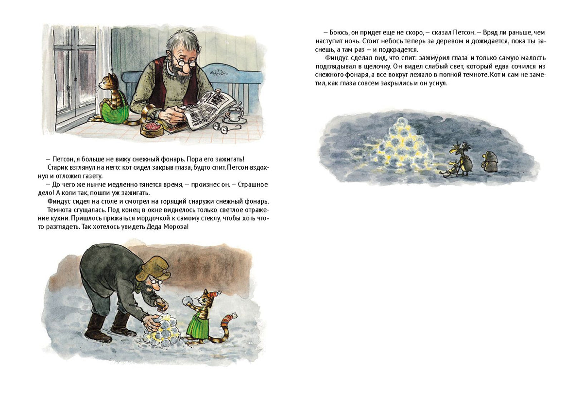 Механический Дед Мороз /новый перевод 2025