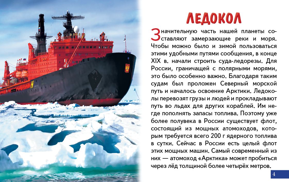 Карточки. Транспорт ; Карточки. Транспорт