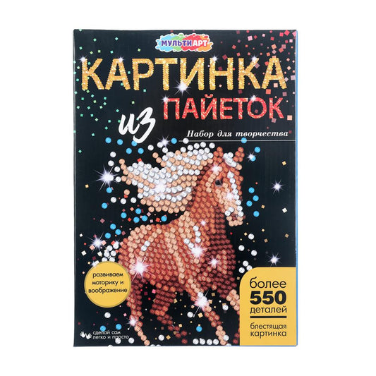 Картина пайетками 26*18 см лошадь MultiArt в кор.24шт