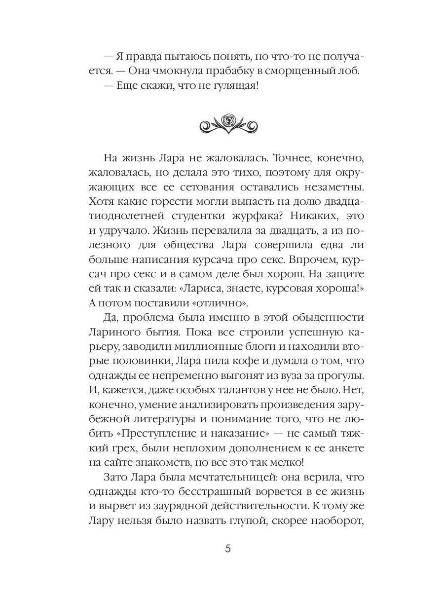 Изобретая чудеса