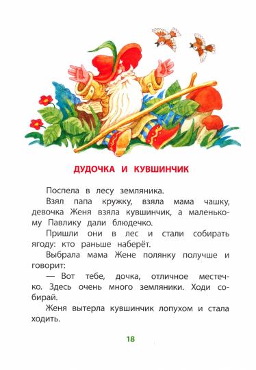 КзК Катаев. Цветик-семицветик (худ Гришин)