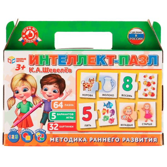 Интеллект-пазл. К. А. Шевелёв. 215х130х40 мм. Умные игры. в кор.20шт