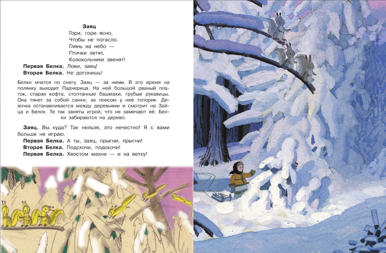 Любимый праздник Новый год! + CD