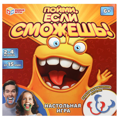 Пойми, если сможешь.Настольная игра-ходилка квадрат с загубниками.250х250х55 мм.Умные игры в кор10шт