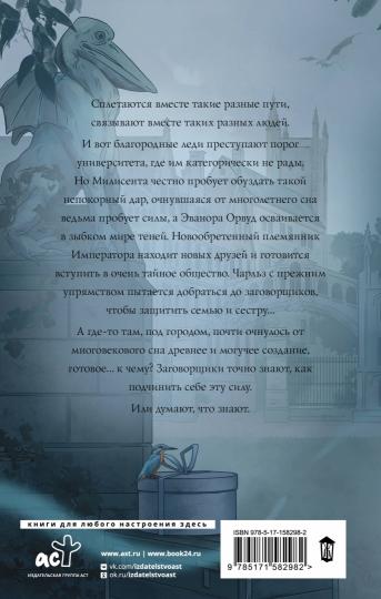 Восток. Запад. Цивилизация