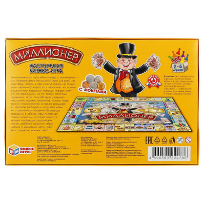 НАСТОЛЬНАЯ ЭКОНОМИЧЕСКАЯ ИГРА "УМНЫЕ ИГРЫ" МИЛЛИОНЕР С МОНЕТАМИ в кор.20шт