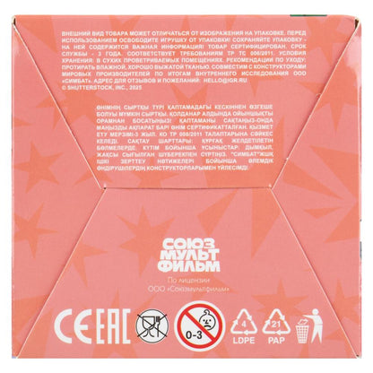 СОЮЗМУЛЬТФИЛЬМ конструктор 3D сборная фигурка заяц ну погоди, 304 дет. Город мастеров
