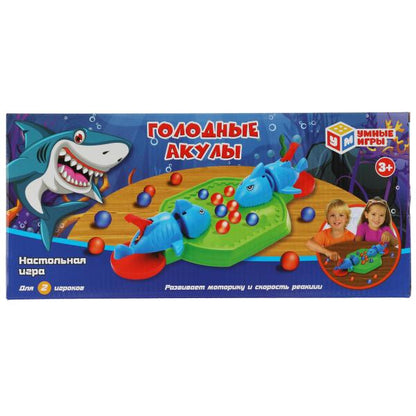 Настольная игра голодные акулы, в кор.39*35*27,2см Умные игры в кор.2*24шт