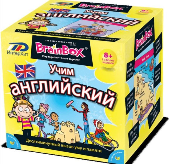 BrainBox. Сундучок знаний "Учим английский" арт.90752