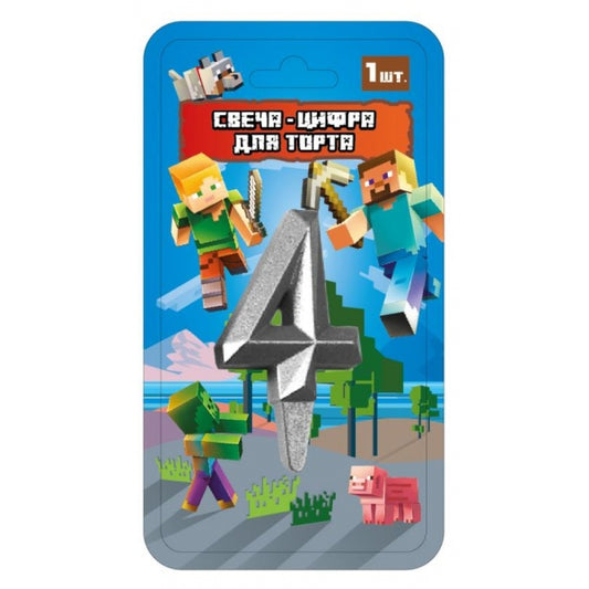 Свеча-цифра 4 для торта майнкрафт, блистер ЧУДО ПРАЗДНИК в кор.50*12шт