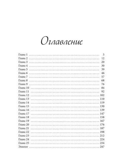 Иллирия