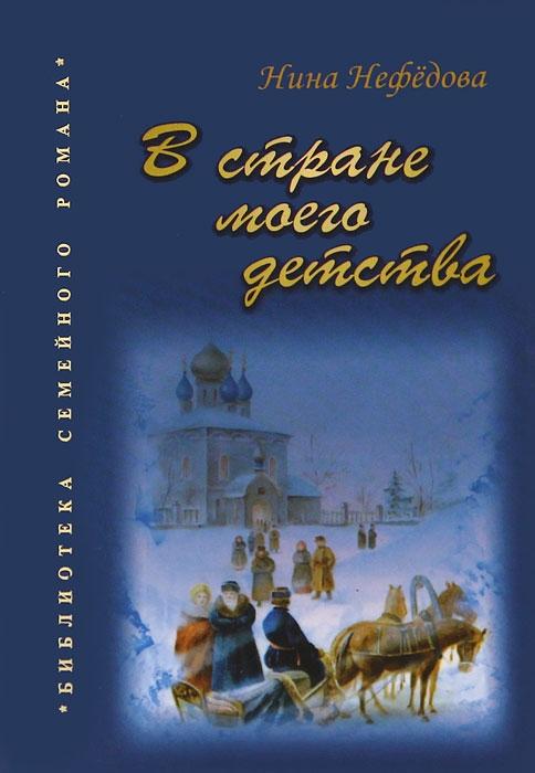 Маша и Медведь, фильмосказка для детей