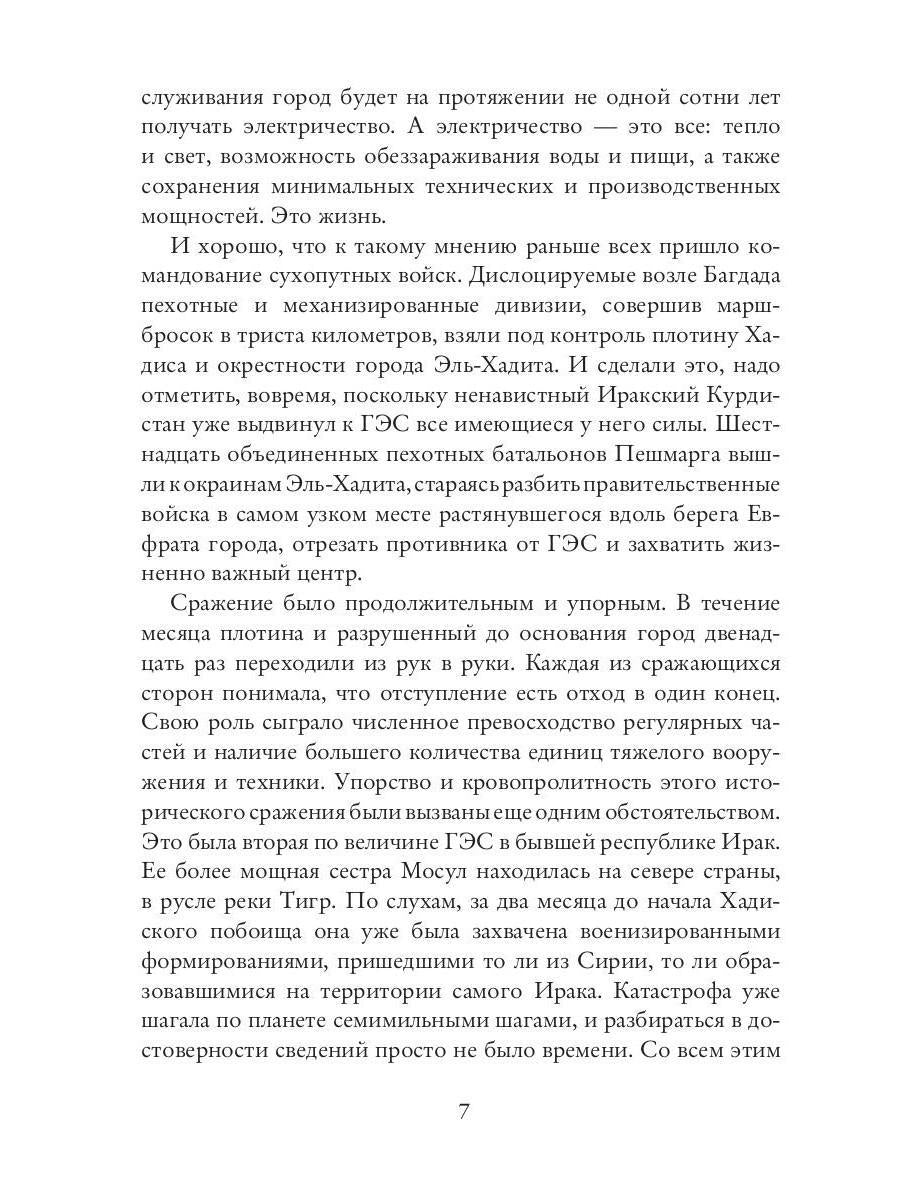 Королева