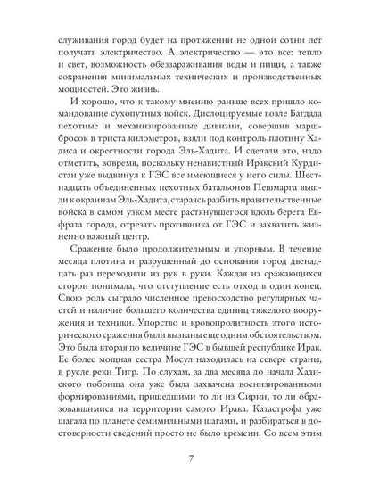 Королева