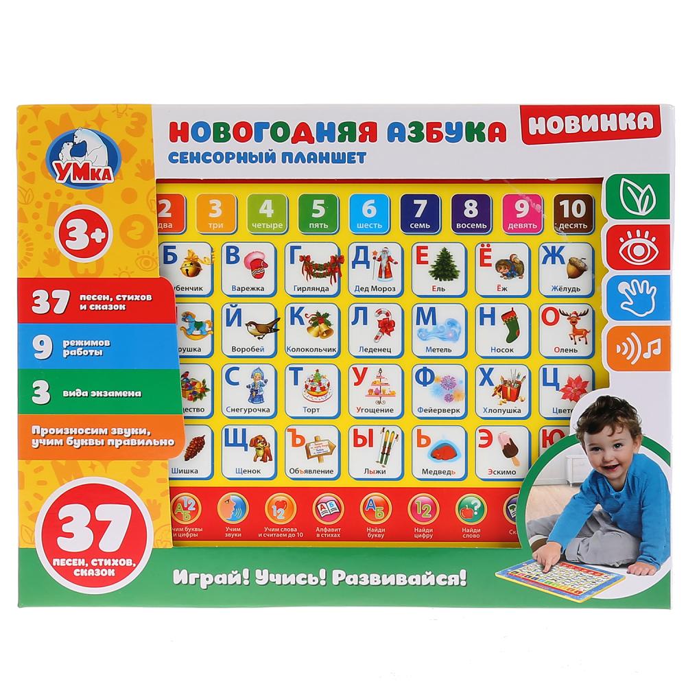 Сенсорный планшет.Новогодняя Азбука на бат. 34 стиха и сказки,9 режимов работы ТМ "УМКА" в кор.40шт