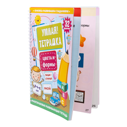 Игра развивающая Умная тетрадка "Цвета и формы", серия Пиши-стирай
