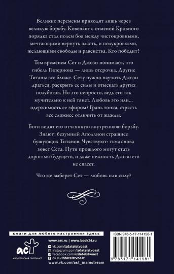 Сила