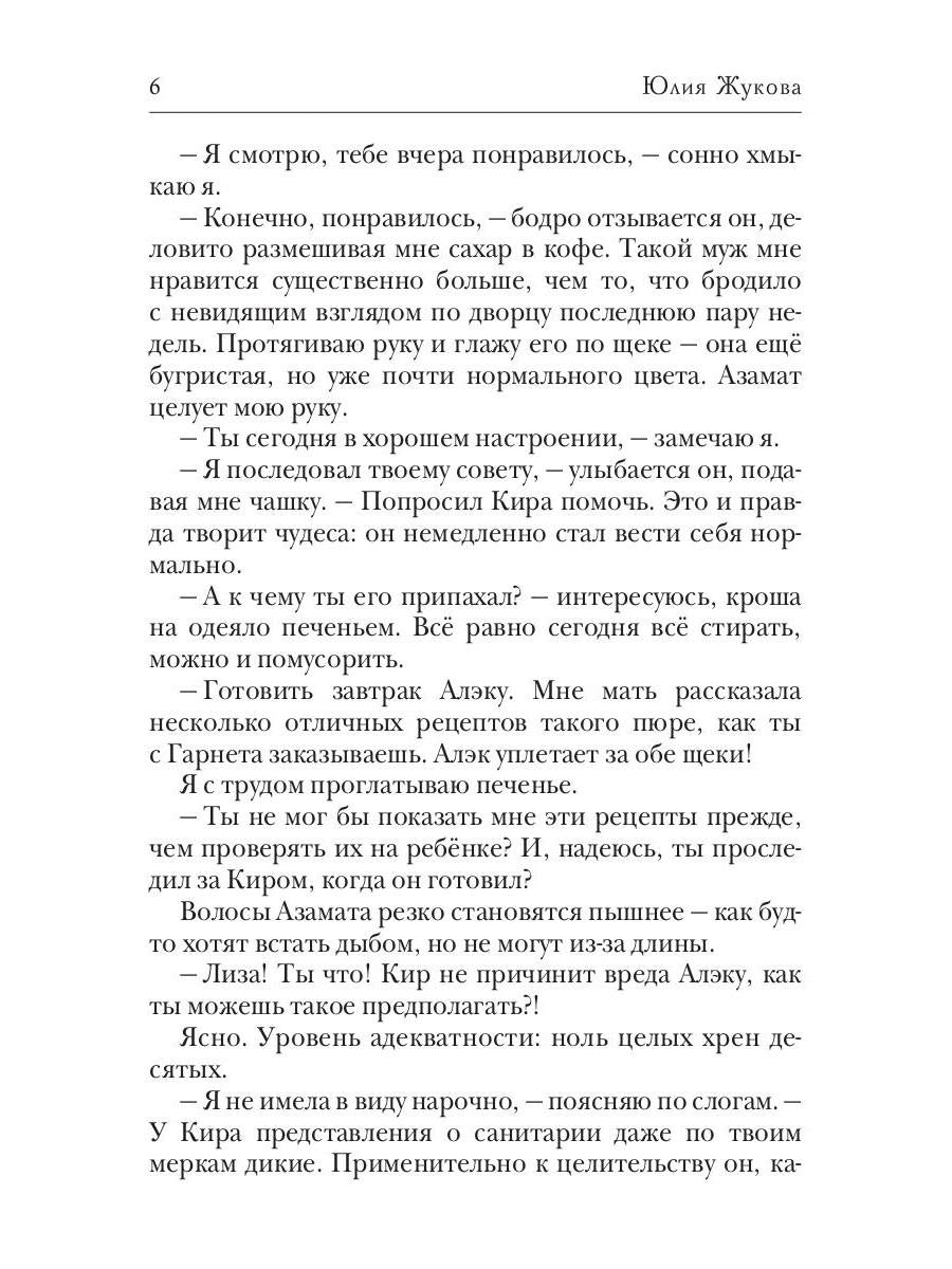 Ученье - свет, а богов тьма
