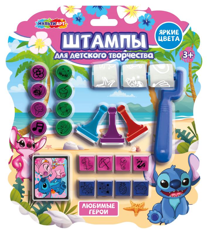 Набор штампиков на блистере стич MultiArt в кор.9*54наб