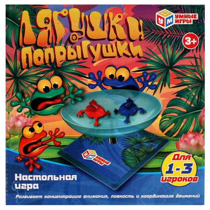 Настольная игра лягушки кор.21*21*6,5см Умные игры в кор.2*48шт
