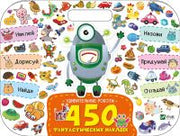Первые книги малыша. Развитие ребенка