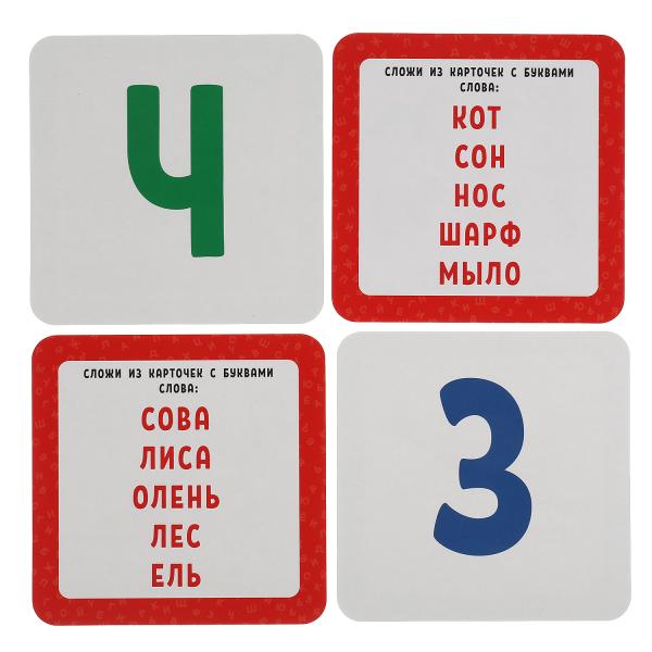 Умная азбука. IQ чемоданчик. 35 карточек в чемоданчике. Умные игры в кор.20шт