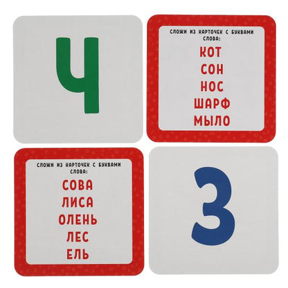 Умная азбука. IQ чемоданчик. 35 карточек в чемоданчике. Умные игры в кор.20шт