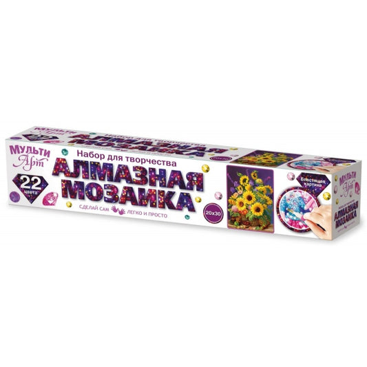 Алмазная мозаика 20*30 в рулоне подсолнухи МУЛЬТИ АРТ в кор.128шт