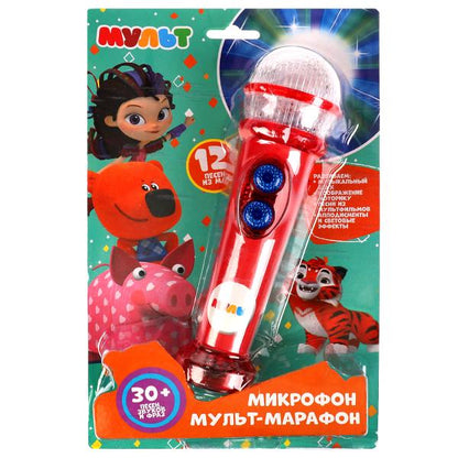 Микрофон,прозрачный пластик МУЛЬТ 30 песен,фраз,звуков.свет.блист.бат. Умка в кор.72шт