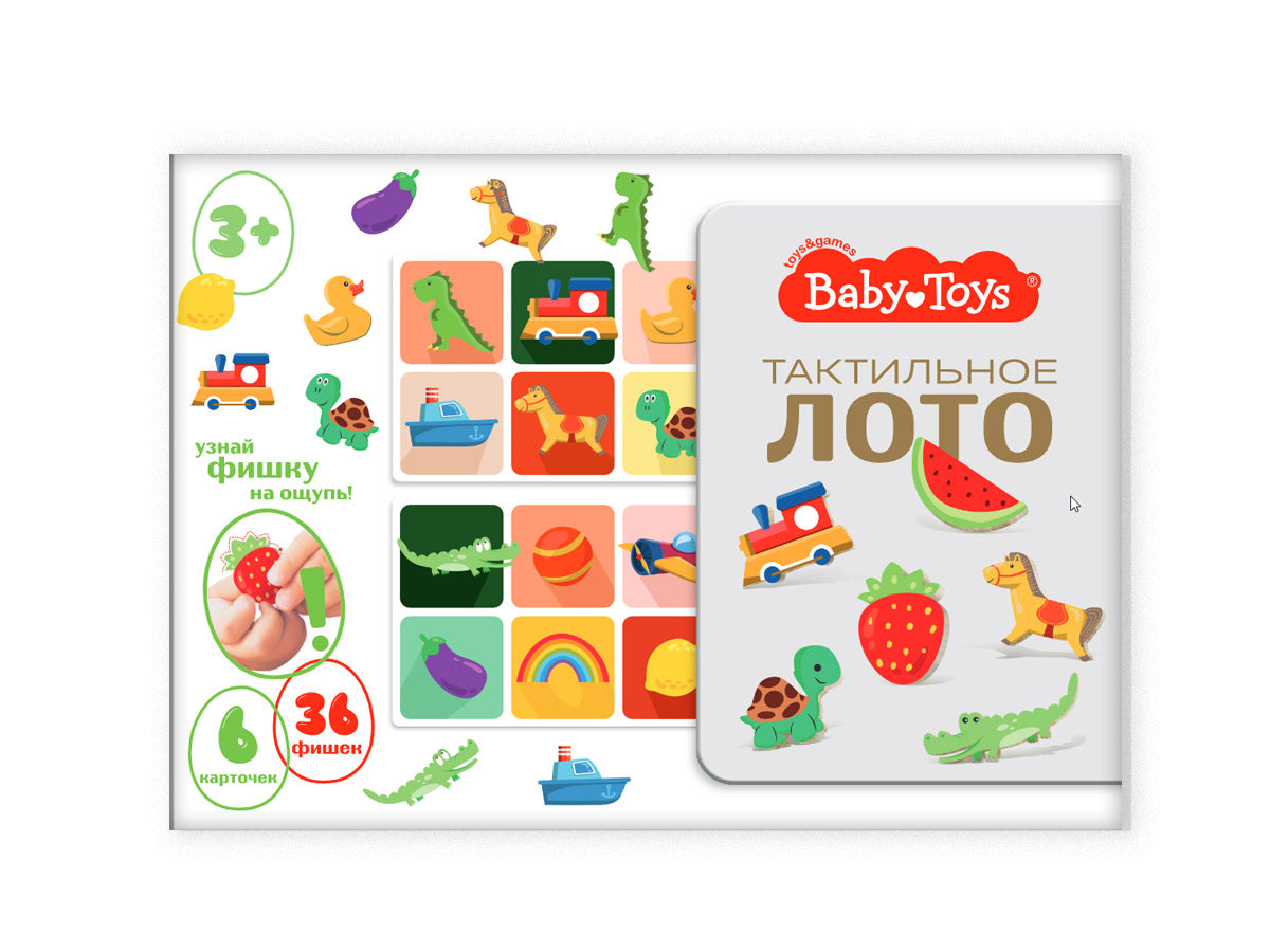 Лото "Тактильное" Baby Toys (36 деревянных фишек)