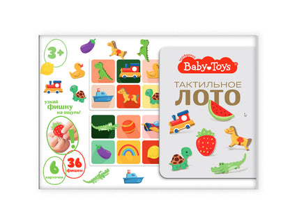 Лото "Тактильное" Baby Toys (36 деревянных фишек)