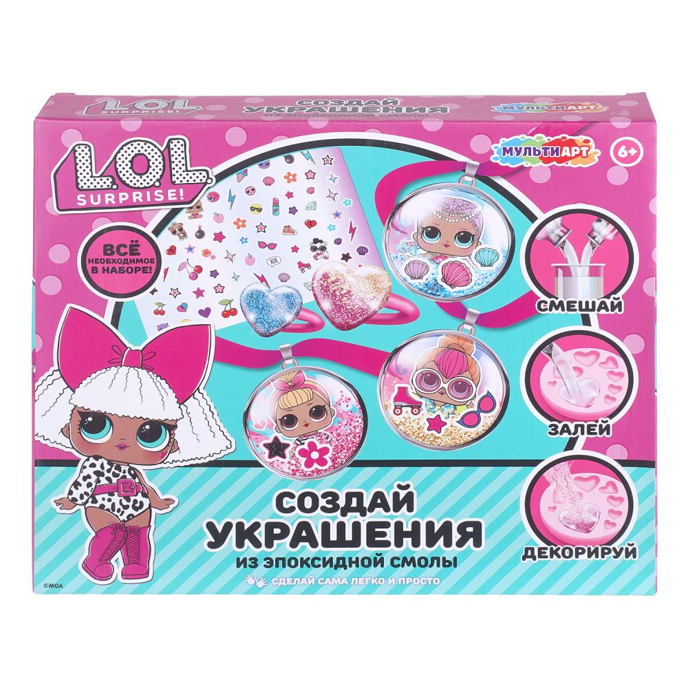 Большой набор с эпоксидной смолой ЛОЛ MultiArt в кор.24шт