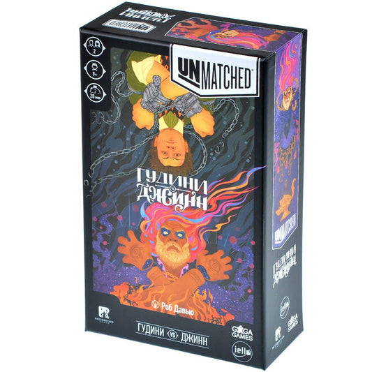 GaGa. Наст. игра "Unmatched. Гудини против Джинна" РРЦ 2790 руб.