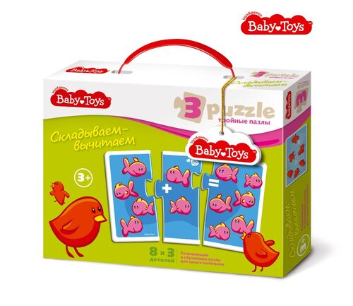Пазлы тройные "Складываем-вычитаем" 24 эл Baby Toys (макси)