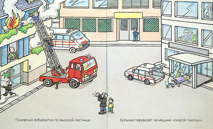 Транспорт