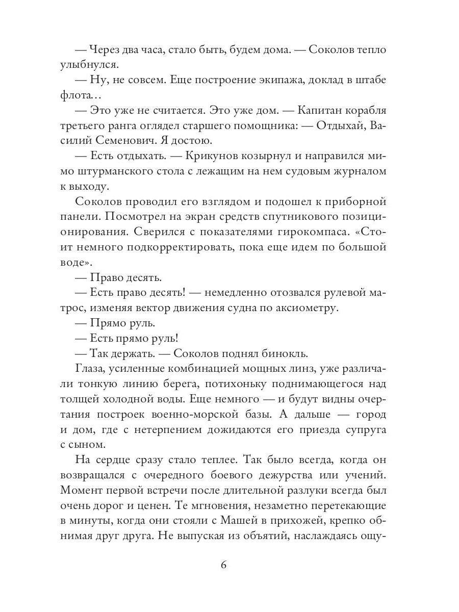 Лукоморье