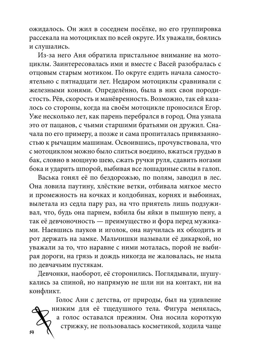 ИЦА