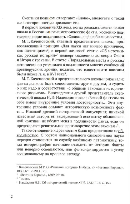 Аз и Я