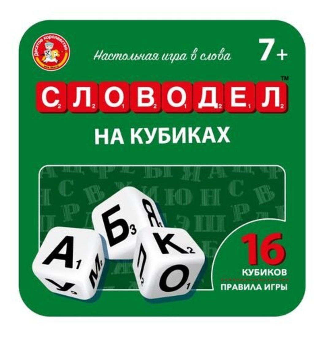Игра настольная в жестяной коробочке "Кубики для умников" Словодел (жестяная коробочка)