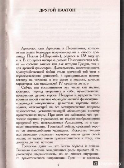 Диалоги