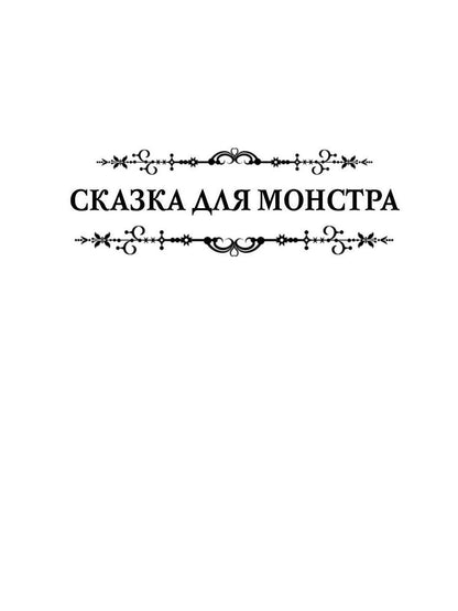 Мой лучший Новый Год