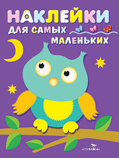 Сова.Вып.3
