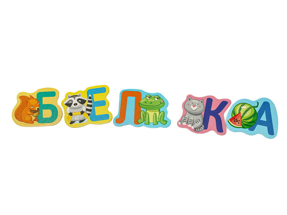 Игра настольная "Азбука для самых маленьких" Baby Toys Games